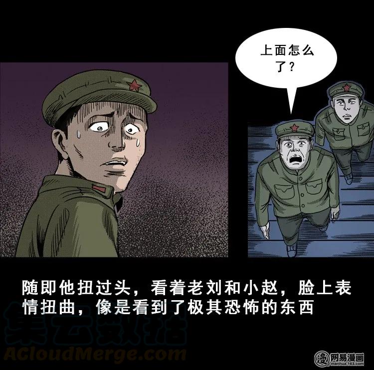 113 林家宅37号（上）72