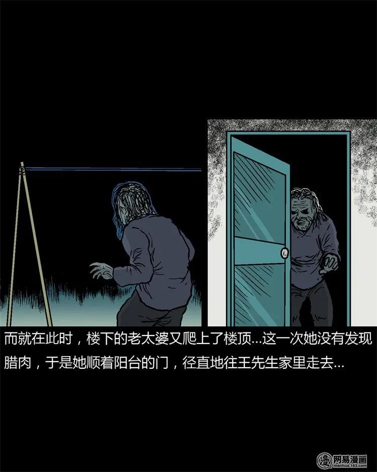 227 老太太30