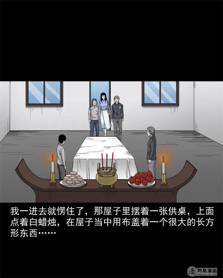 248 伴娘19