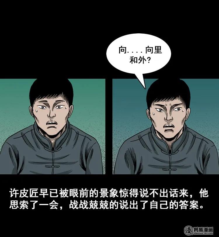 114 林家宅37号（中）46