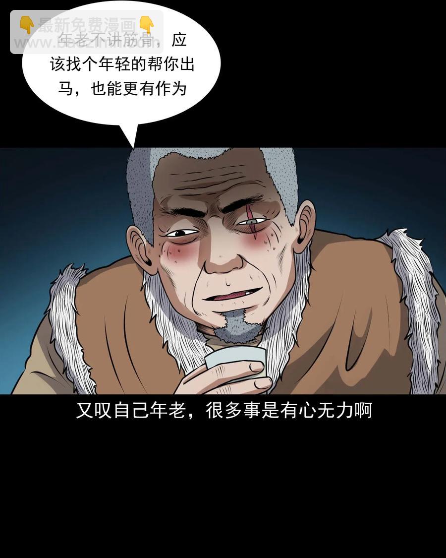 415 老烟鬼4630