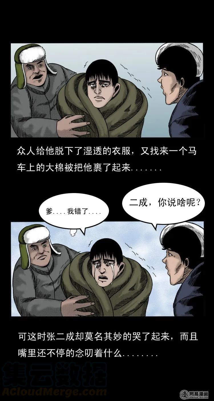28 父亲30