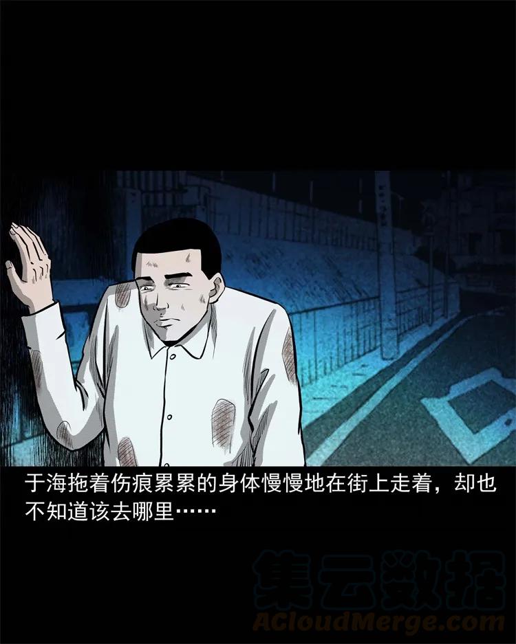 251 百善孝为先44