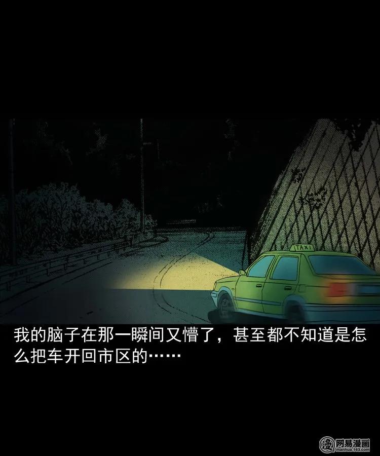 172 午夜出租车（一）53