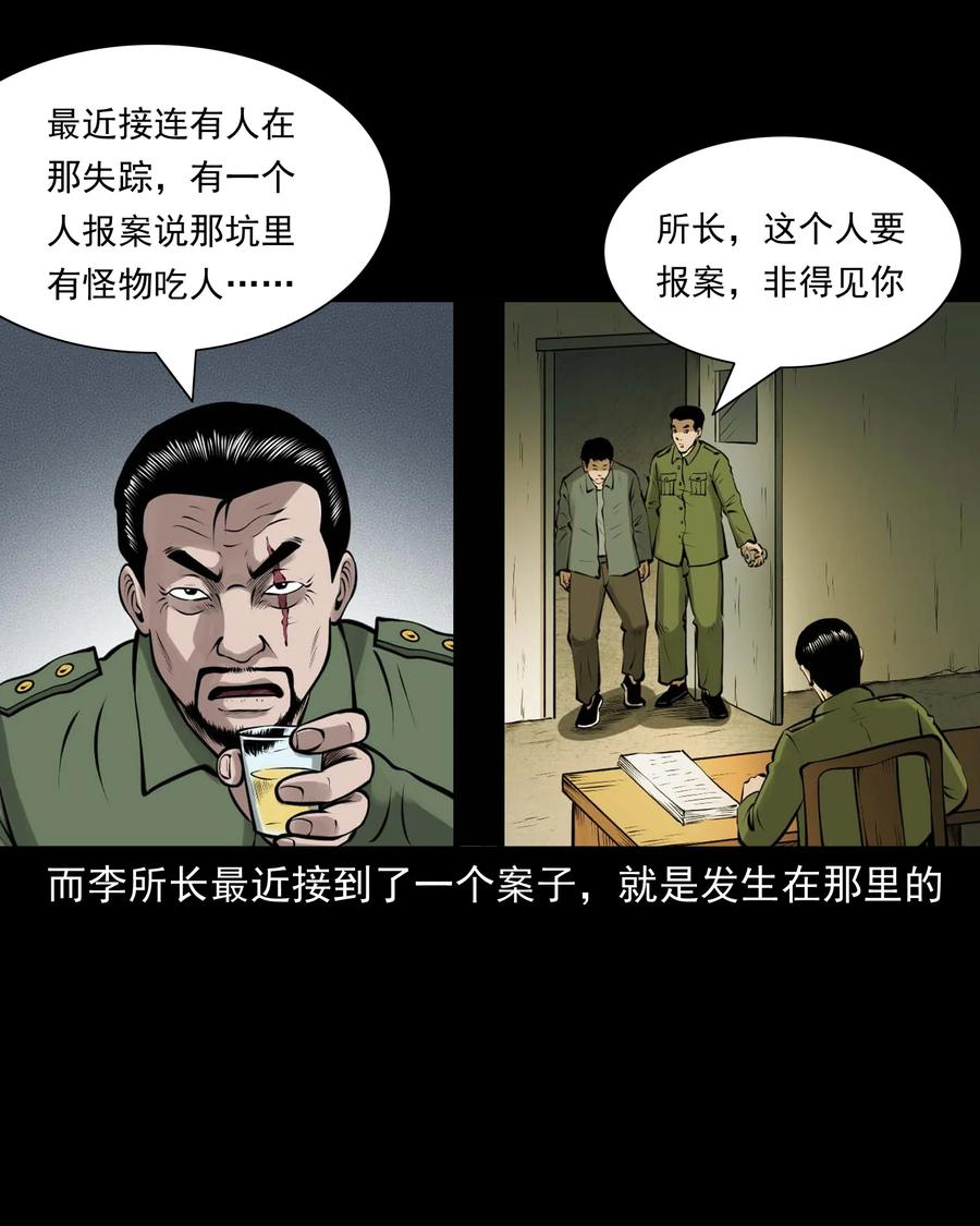 508 老烟鬼9022