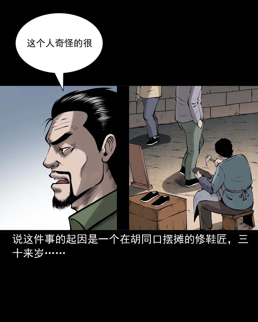 510 老烟鬼914