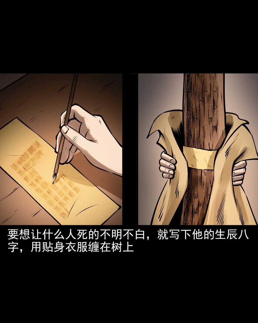 613 老烟鬼146话54