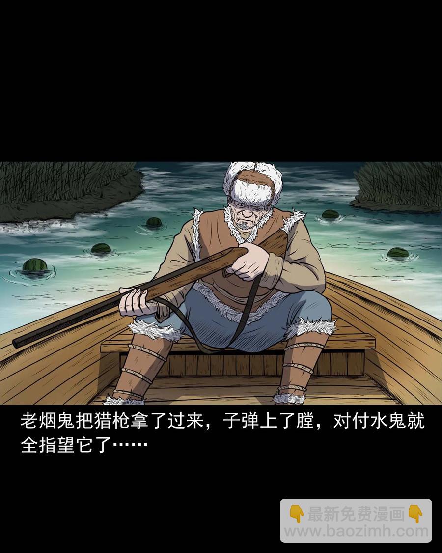 286 老烟鬼 552