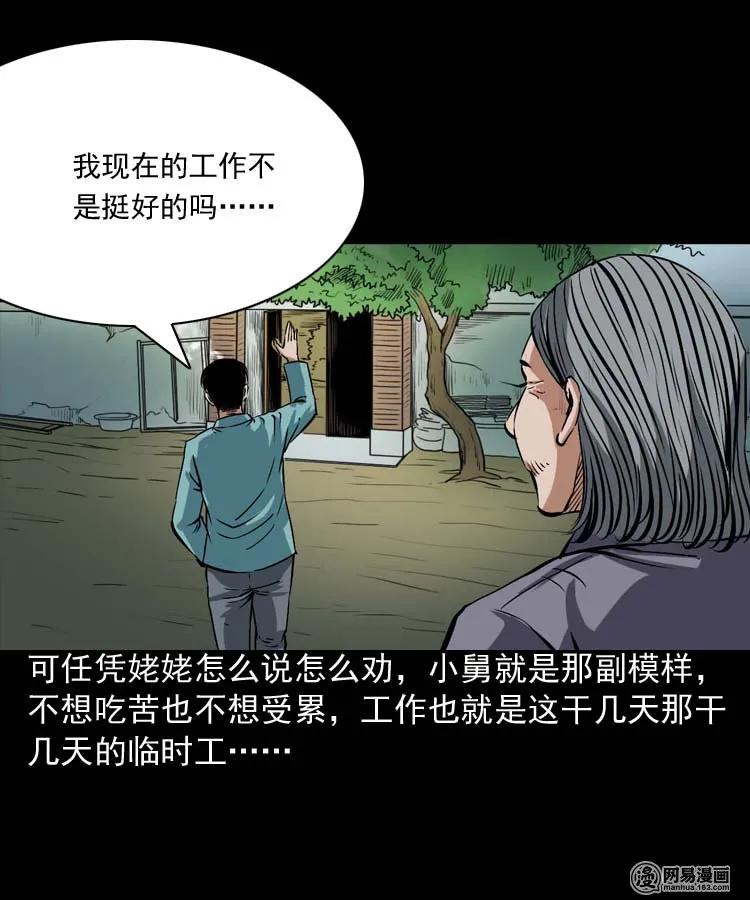 187 剩饭2