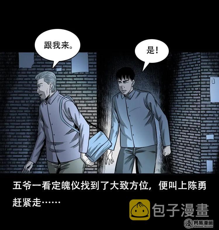 126 欲望布偶（下）47