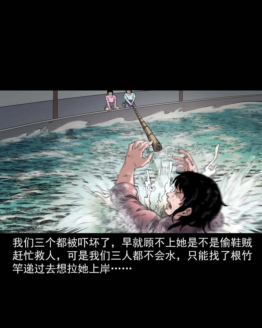 340 无形的手19