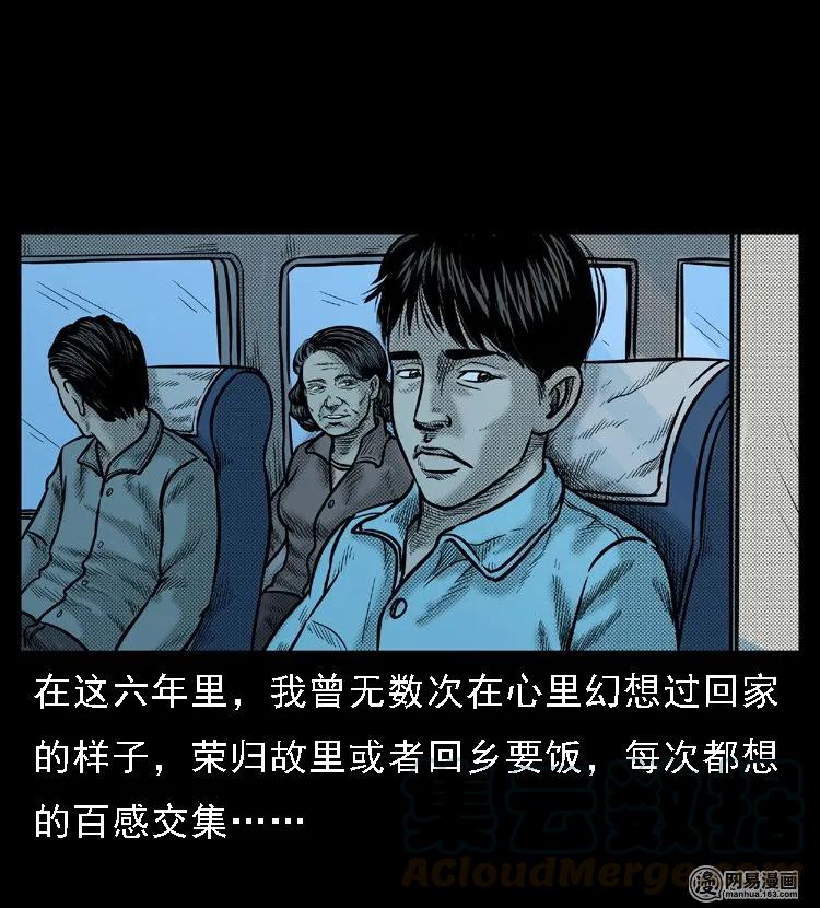 46 月饼56