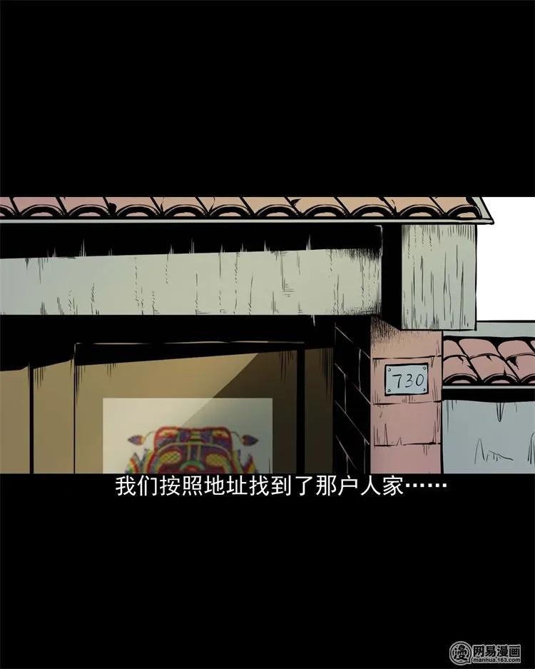 204 民宿惊魂6