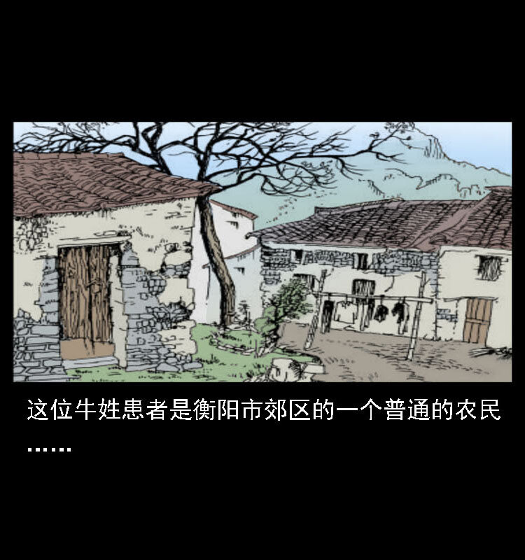 18 寄生物18