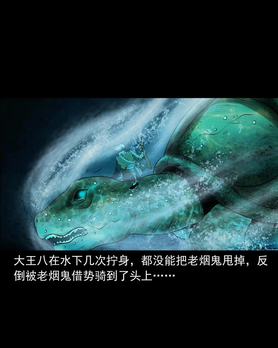 320 老烟鬼 1151