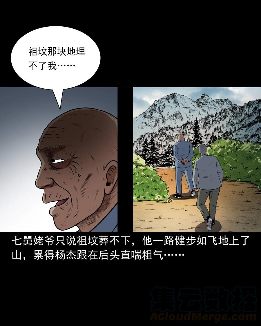 411 老烟鬼4444