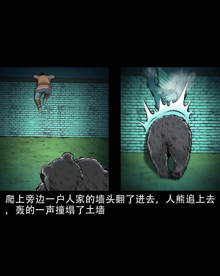 573 老烟鬼124话13