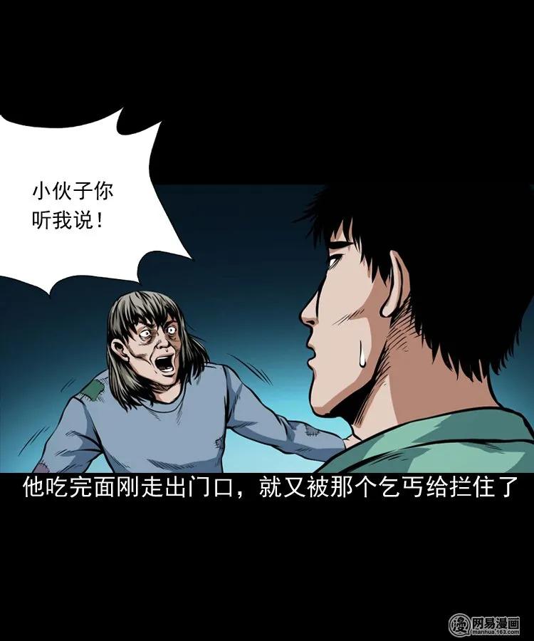 185 深夜面馆26