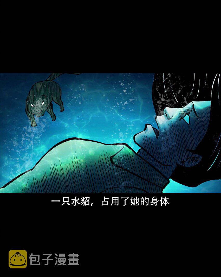 644 老烟鬼162话50