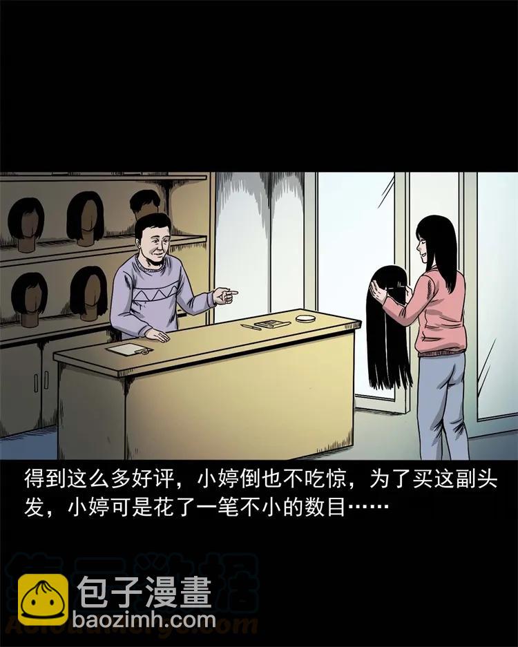 256 血发8