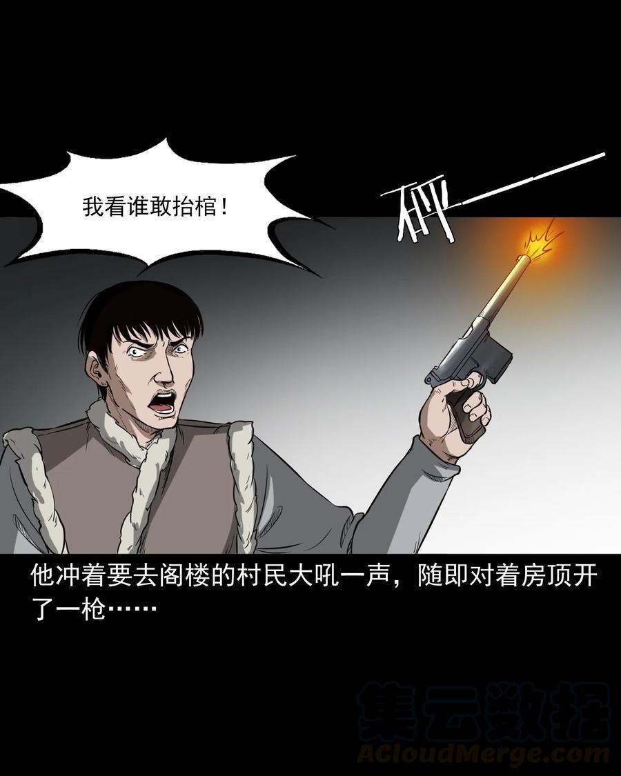 326 祖宗眼24