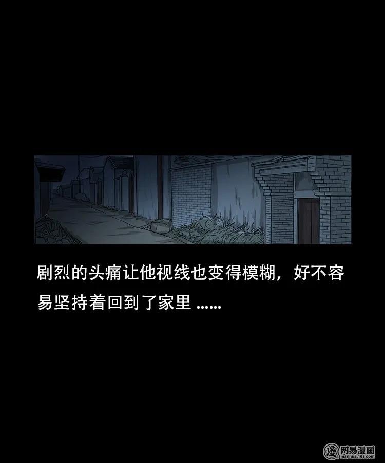 91 桥洞诡事42