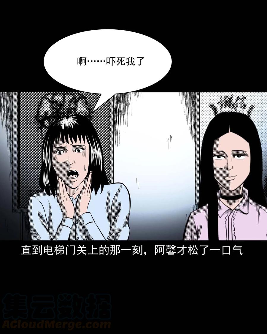 285 加班的故事24