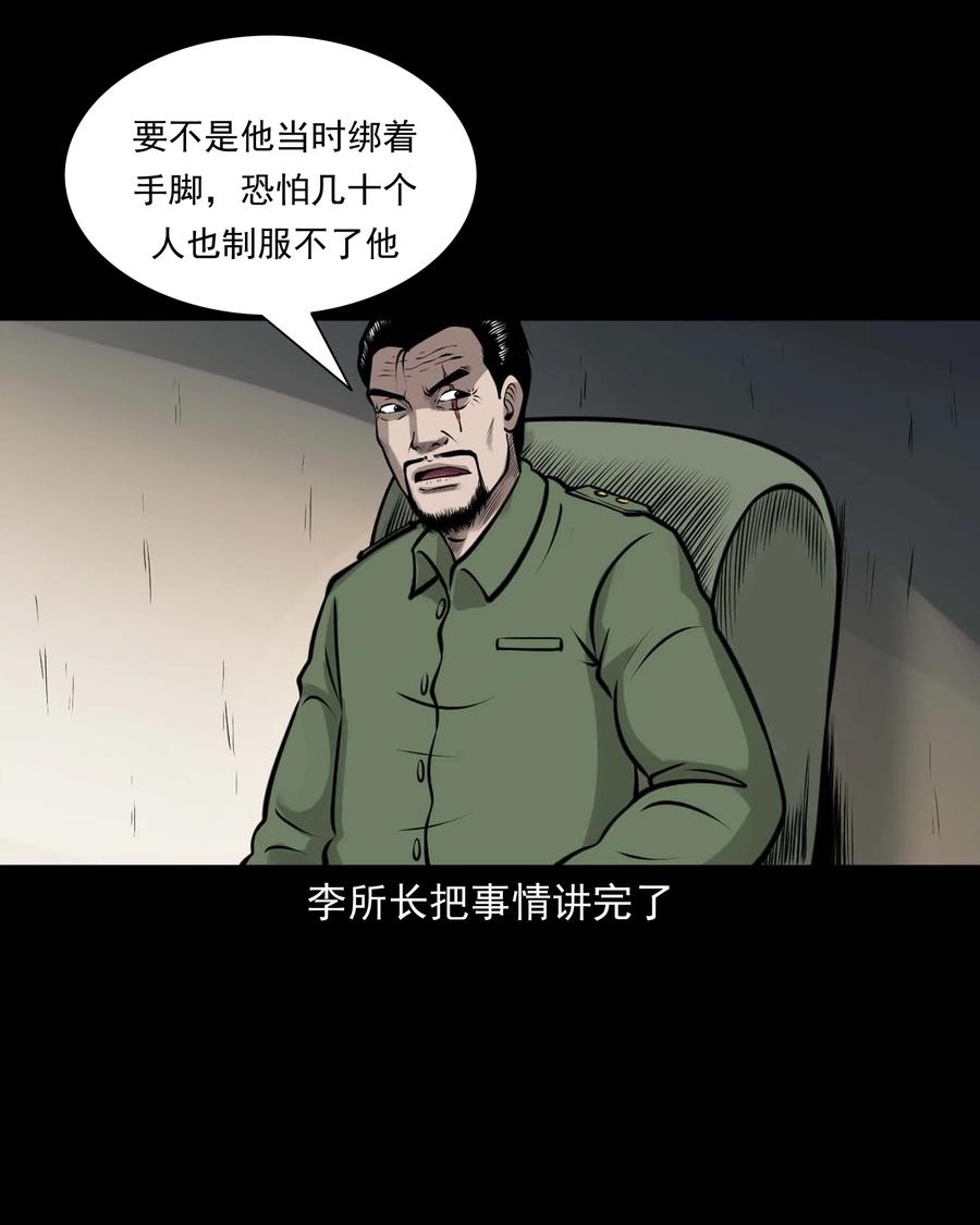 510 老烟鬼9155