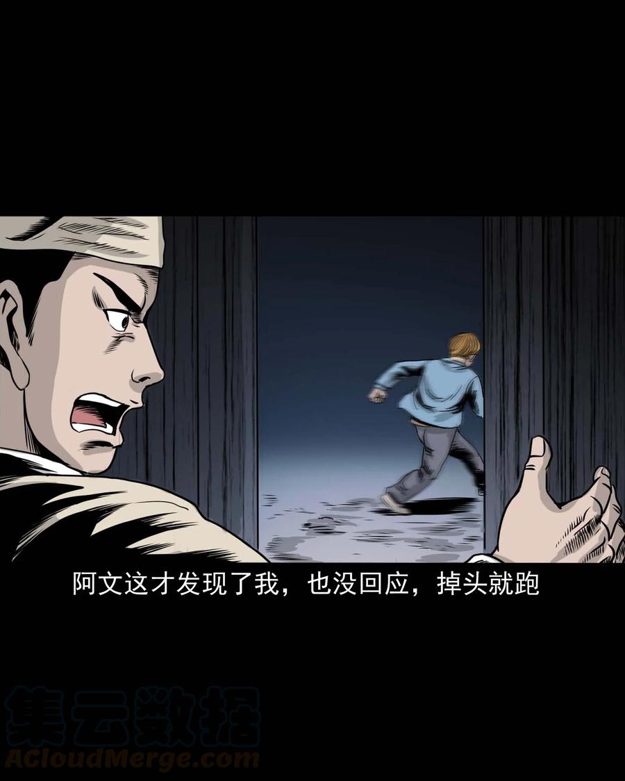 339 大伯的葬礼40