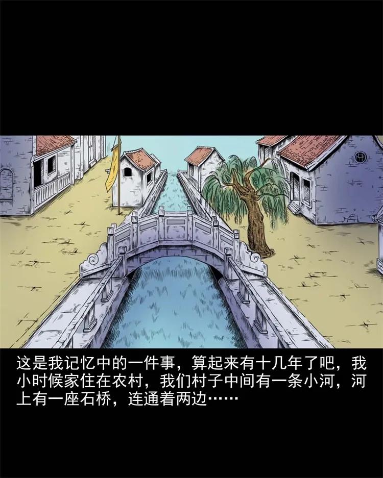 265 石桥1