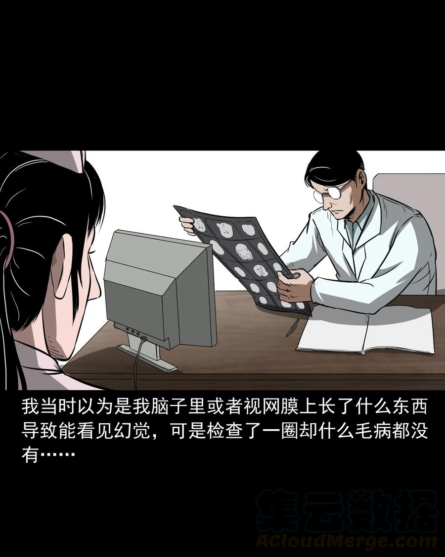 317 烧魂火20