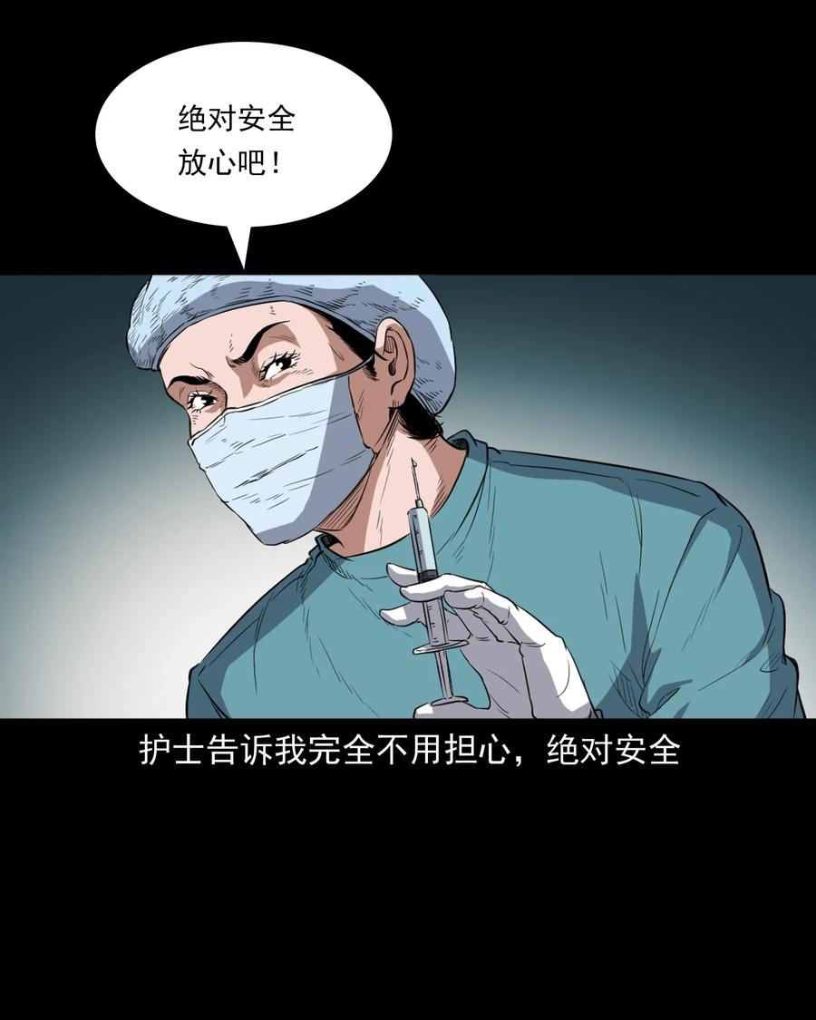 410 美容院29