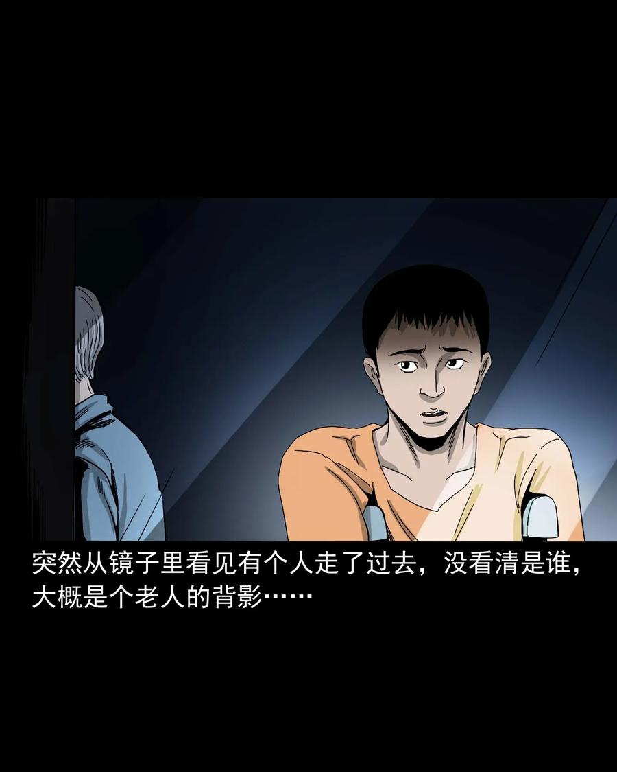 416 可疑的数字15