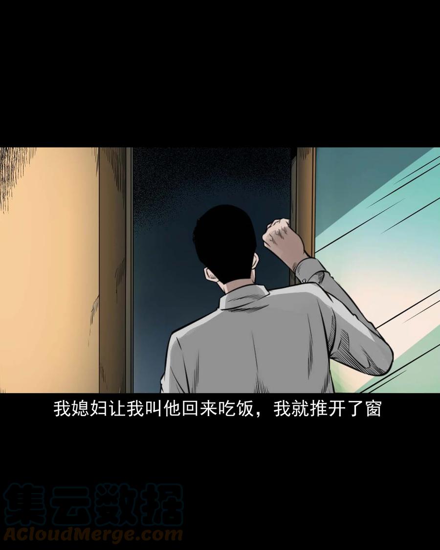 537 不速来客15
