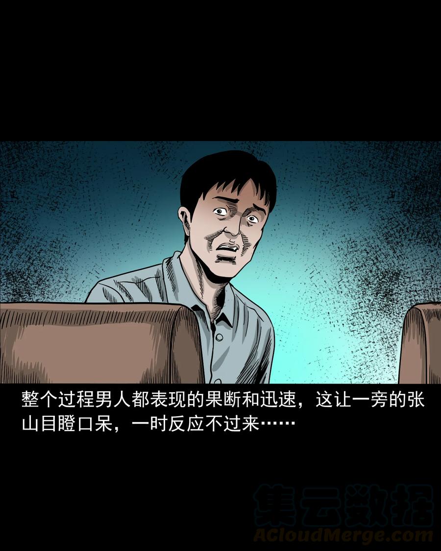 360 给我一支烟56