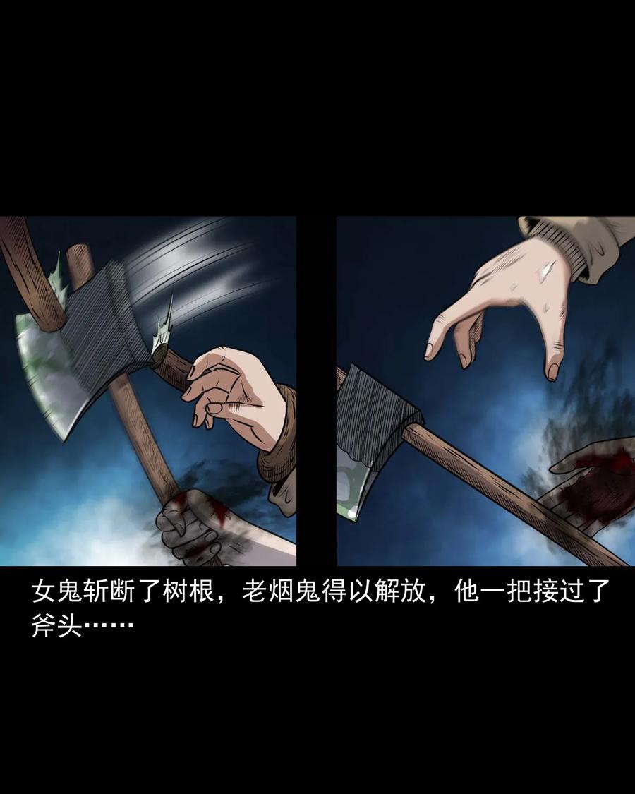 419 老烟鬼4843