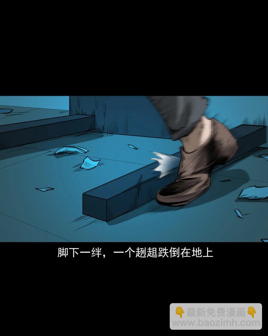 384 复仇57