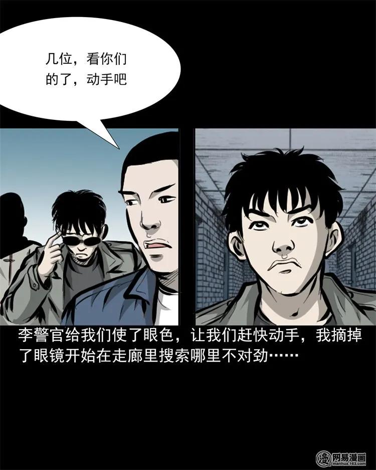 207 监狱风云19