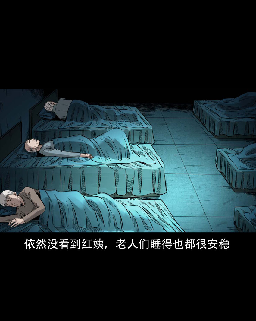 594 红姨40