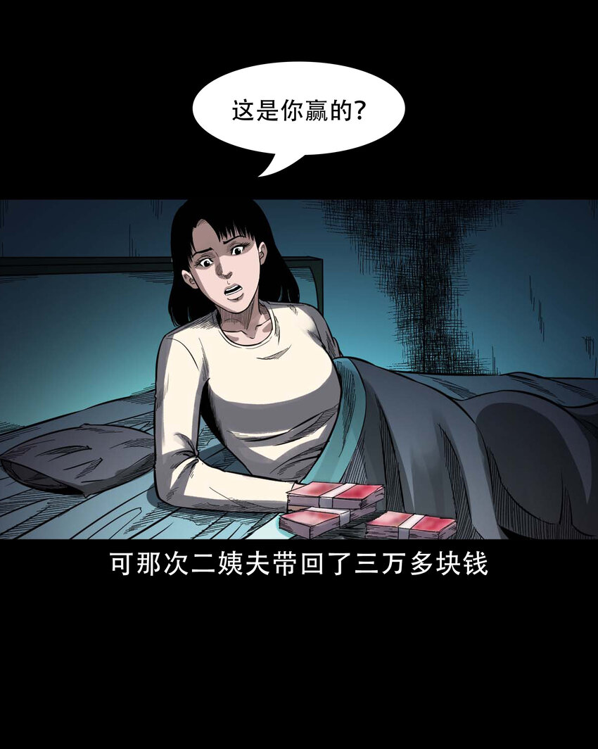 599 拜错神7