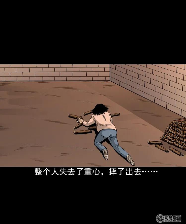 183 投胎19