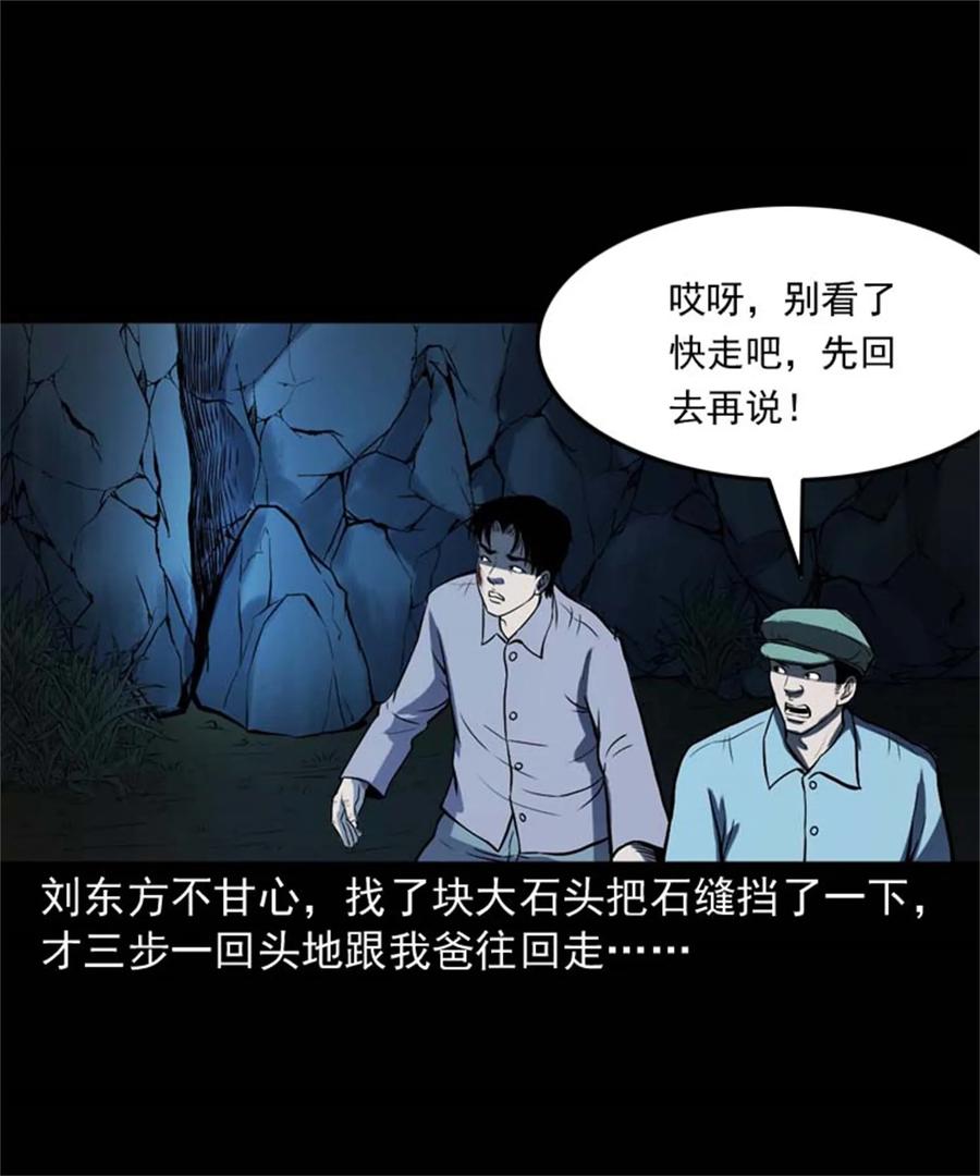 305 夹缝里的宝贝37