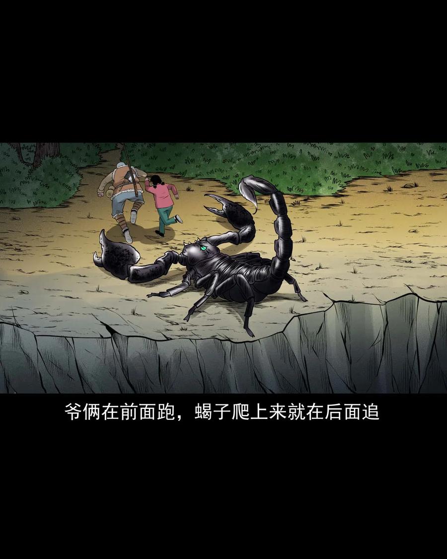 453 老烟鬼6588