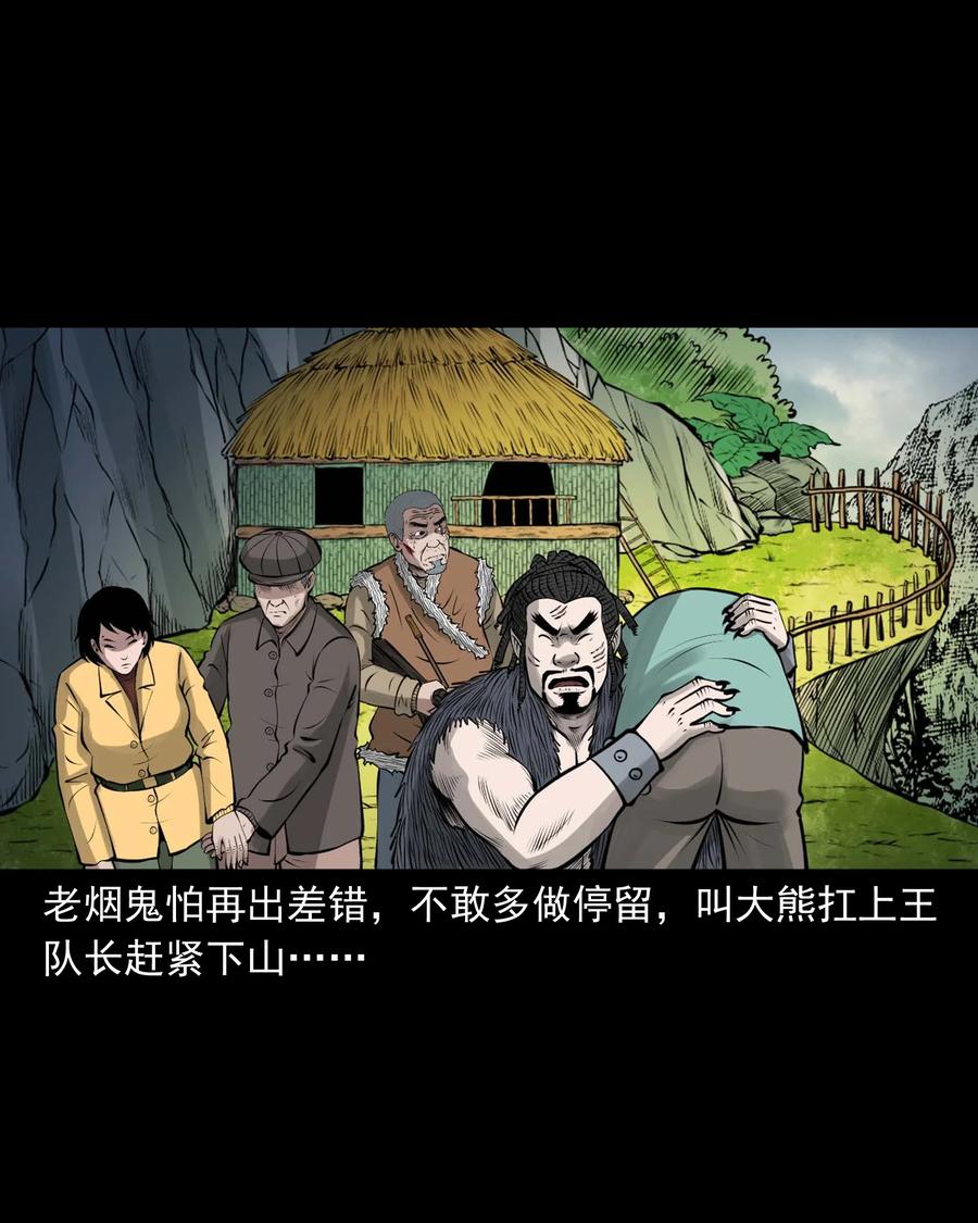 500 老烟鬼8870