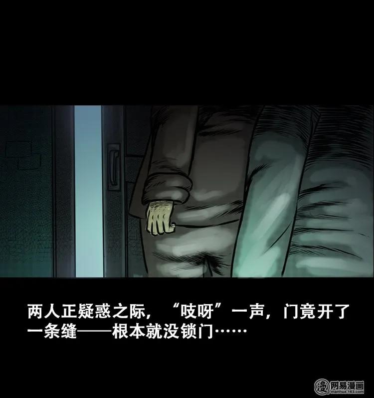 111 夺命古玩54