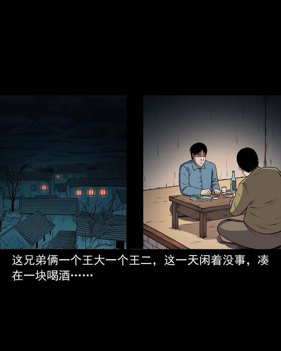405 老烟鬼4133