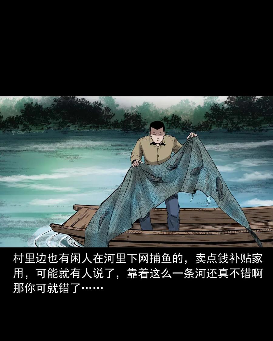 452 河神斗河妖3