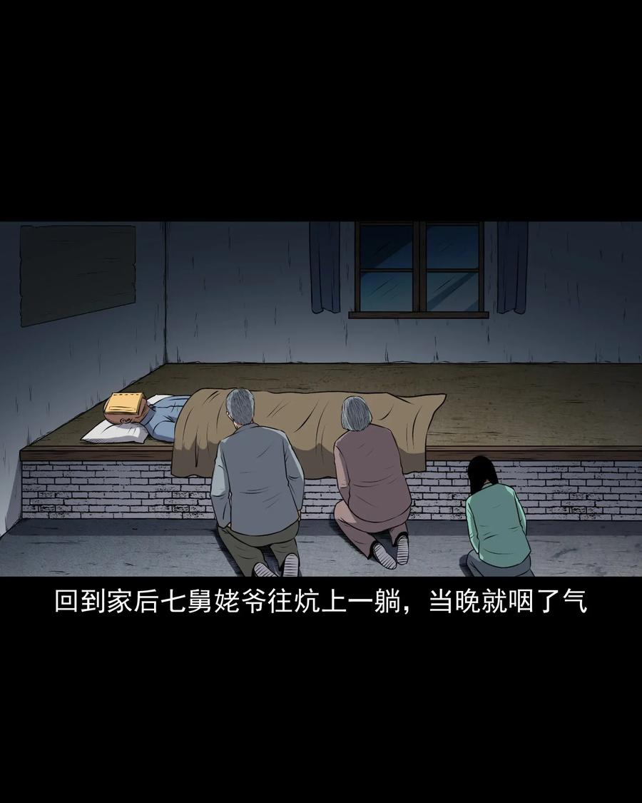 411 老烟鬼4449