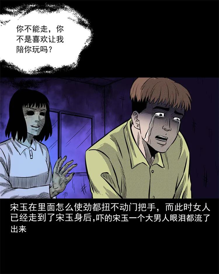 266 惊魂精神病院37