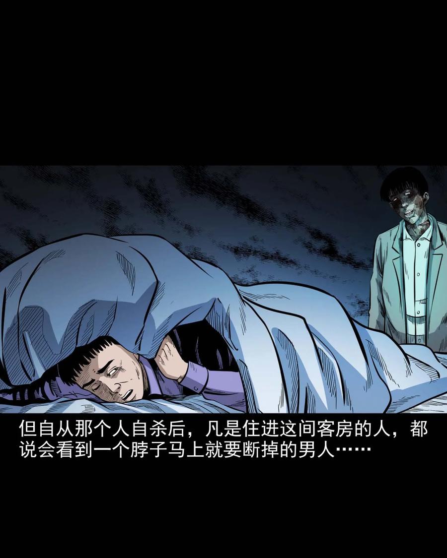 338 527客房66
